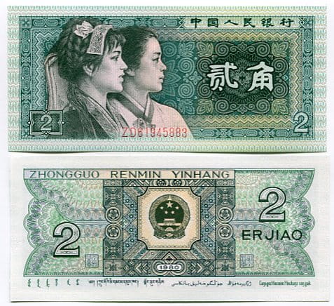 Chiny 2 Jiao 1980 r. UNC
