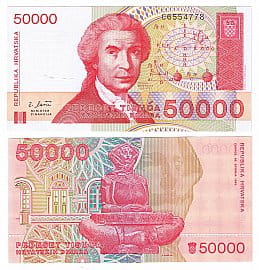 Chorwacja 50 000 Dinara 1993 r. UNC