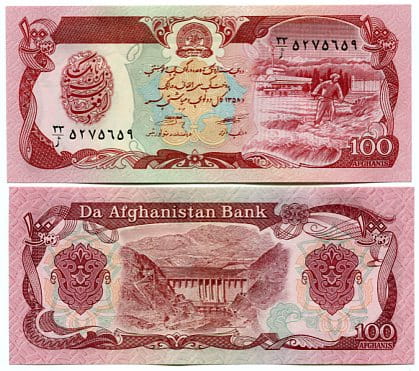 Afganistan 100 Afghanis 1991 r. UNC