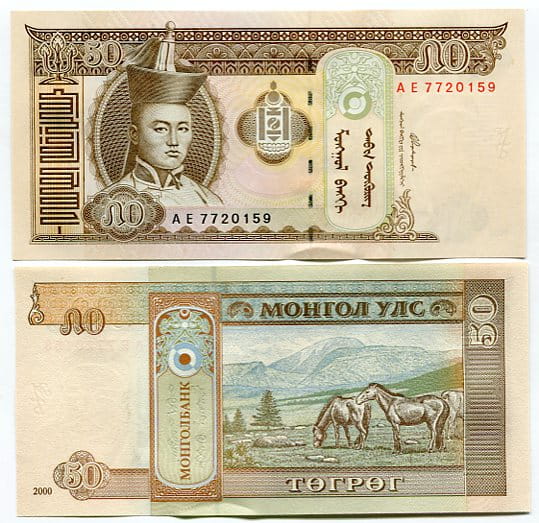 Mongolia 50 Tugrik 2019 r. UNC
