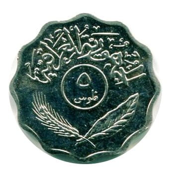 Irak 5 Fils 1981 r.
