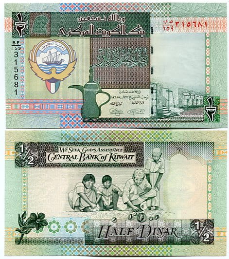 Kuwejt 1/2 Dinara 1994 r. UNC