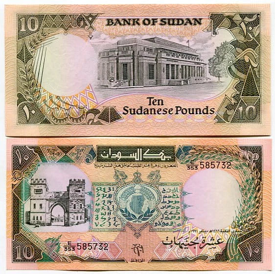 Sudan 10 Pound 1991 r. UNC