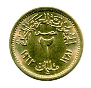 Egipt 1 Milliemes 1965 r.