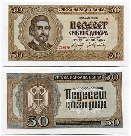 Serbia 50 Dinarów 1942 r. UNC