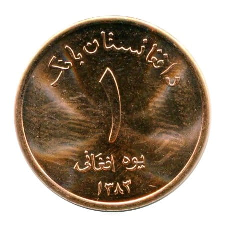 Afganistan 1 Afghani 2004 r.