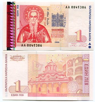 Bułgaria 1 Lewa 1999 r. UNC