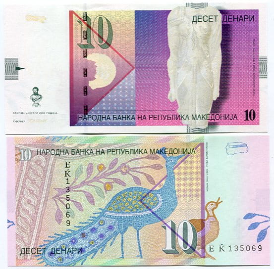 Macedonia 10 Dinara 2011 r. UNC