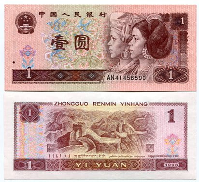 Chiny 1 Yuan 1996 r. UNC