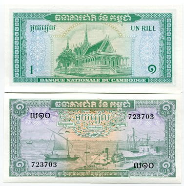 Kambodża 1 Riel 1975 r. UNC