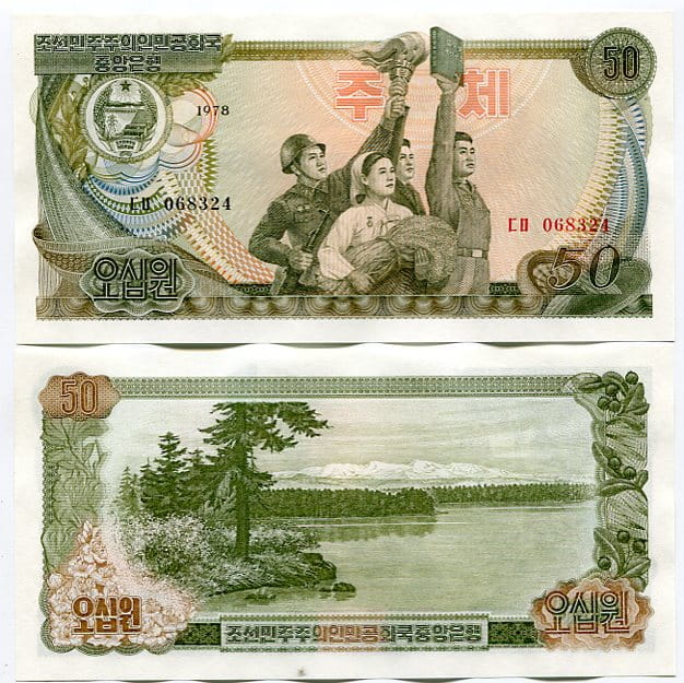 Korea Północna 50 Won 1978 r. UNC