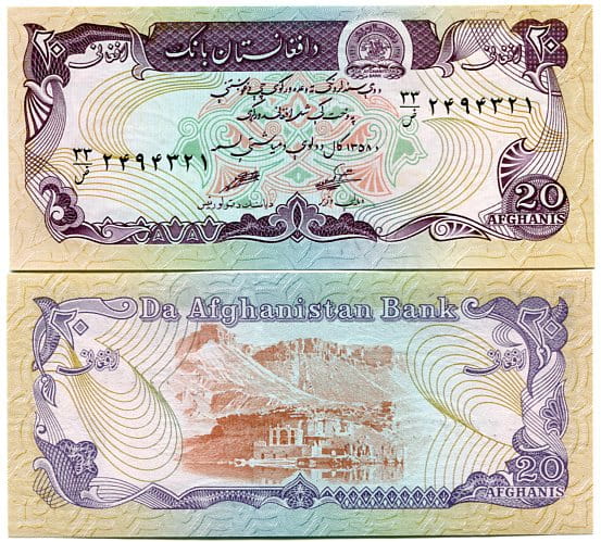Afganistan 20 Afghanis 1979 r. UNC