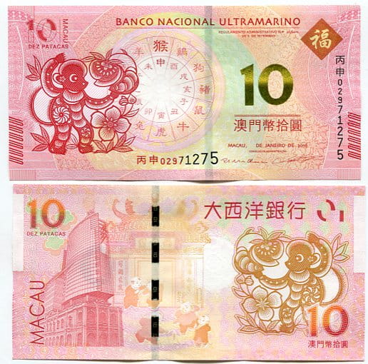 Macau 10 Patacas 2016 r. UNC