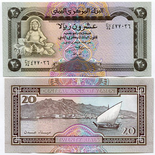 Jemen 20 Rials 1990 r. UNC