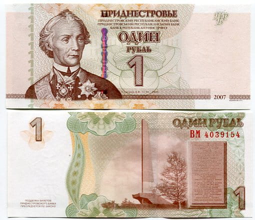 Naddniestrze 1 Rubel 2007 r. UNC