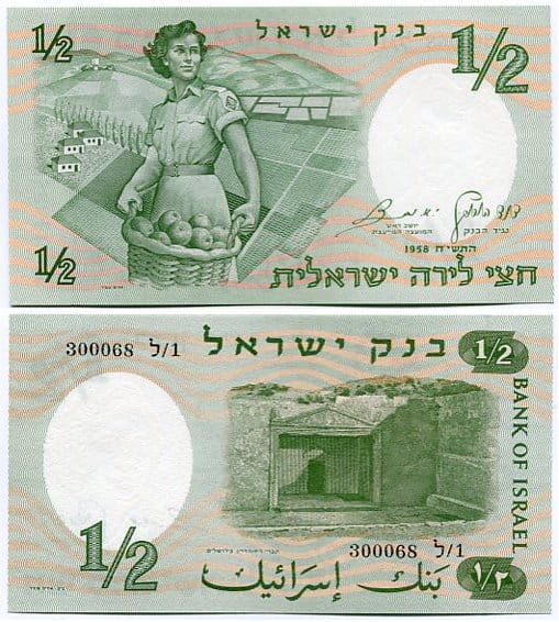 Izrael 1/2 Lira 1958 r. UNC