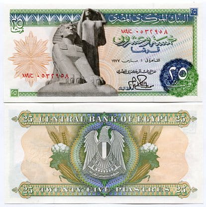 Egipt 25 Piastres 1977 r. UNC