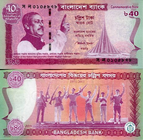 Bangladesz 40 Taka 2011 r. UNC
