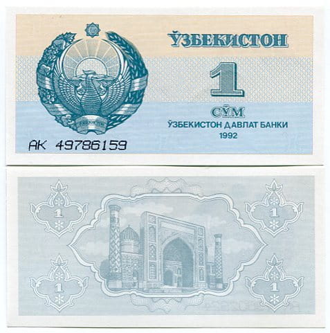 Uzbekistan 1 Sum 1992 r. UNC