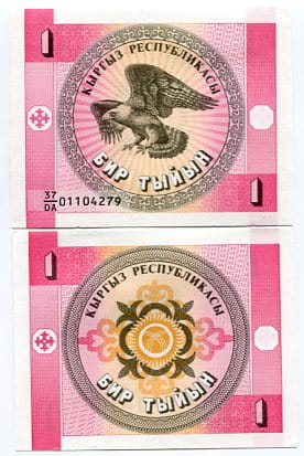 Kirgistan 1 Tyiyn 1993 r. UNC