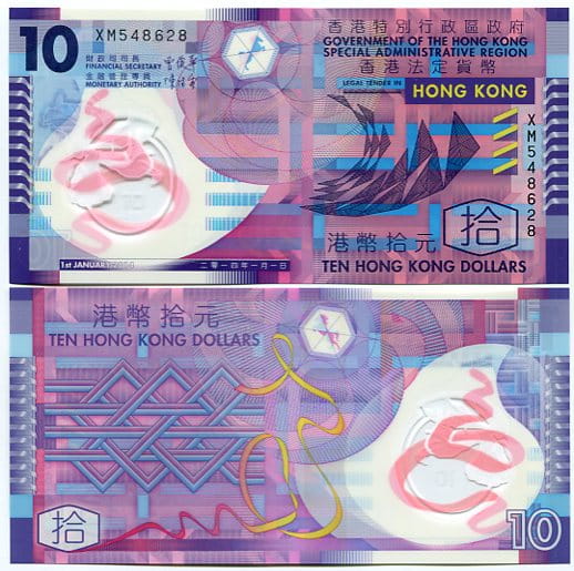 Hongkong 10 Dollars 2014 r. Polimer UNC