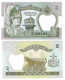 Nepal 2 Rupees 1995 r. UNC