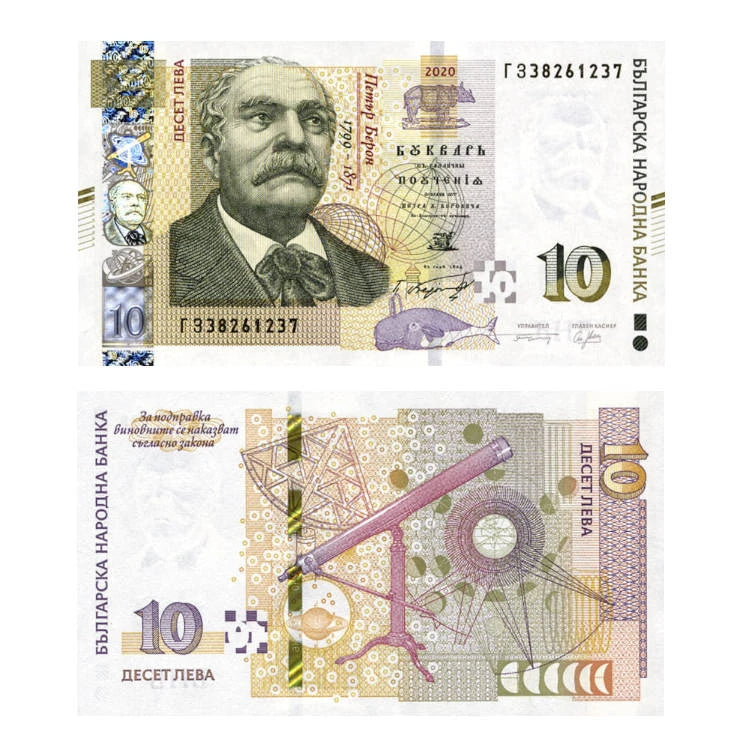 Bułgaria 10 Lewa 2020 r. UNC
