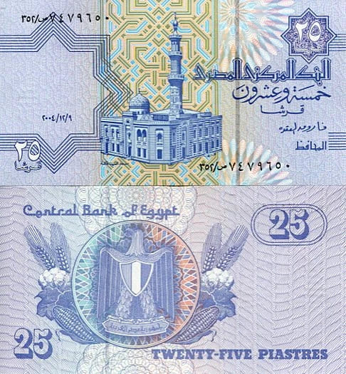 Egipt 25 Piastres 2008 r. UNC