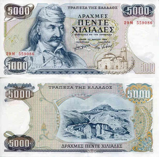 Grecja 5000 Drachm 1984 r. UNC