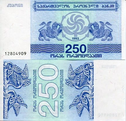 Gruzja 250 Laris 1993 r. UNC
