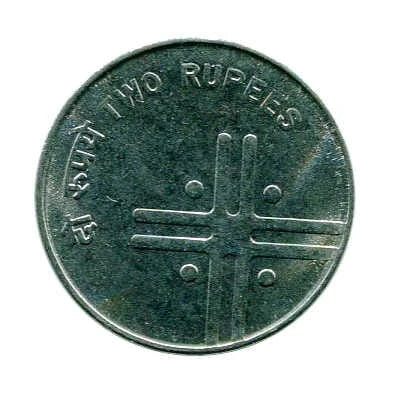 Indie 2 Rupees 2006 r.