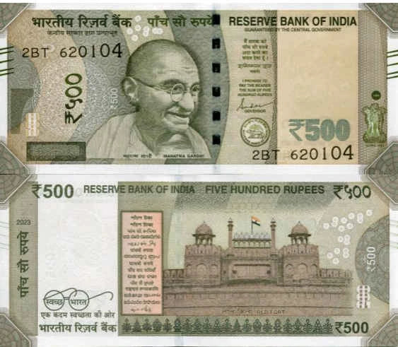 Indie 500 Rupees 2023 r. UNC