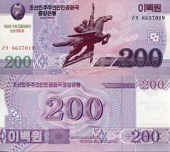 Korea Północna 200 Won 2008 r. UNC