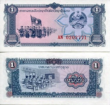 Laos 1 Kip 1979 r. UNC