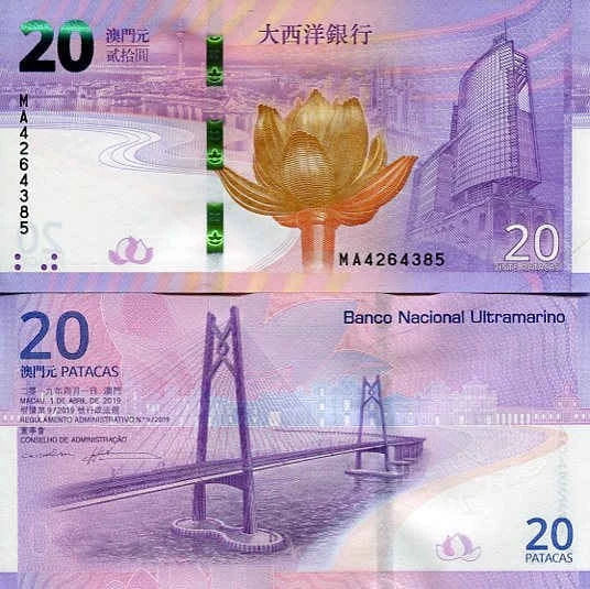 Macau 20 Patacas 2019 r. Bank Makau UNC