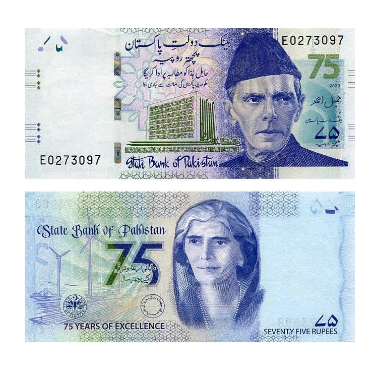 Pakistan 75 Rupees 2023 r. UNC
