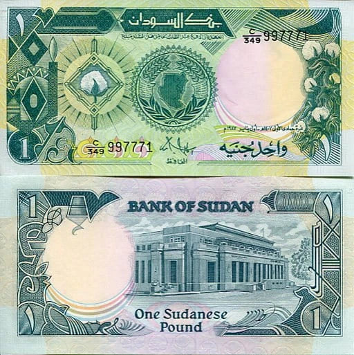 Sudan 1 Pound 1987 r. UNC