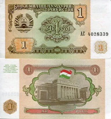 Tadżykistan 1 Rubli 1994 r. UNC