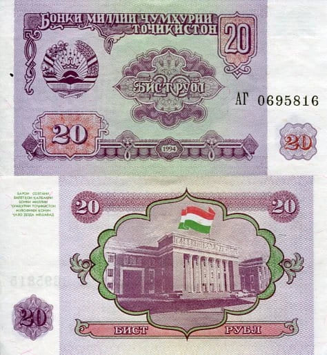 Tadżykistan 20 Rubli 1994 r. UNC
