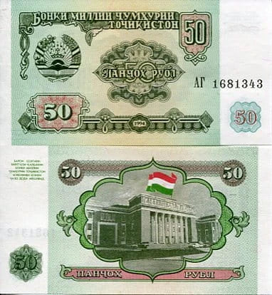 Tadżykistan 50 Rubli 1994 r. UNC
