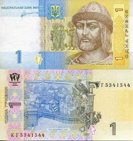 Ukraina 1 Hryvnia 2014 r. UNC