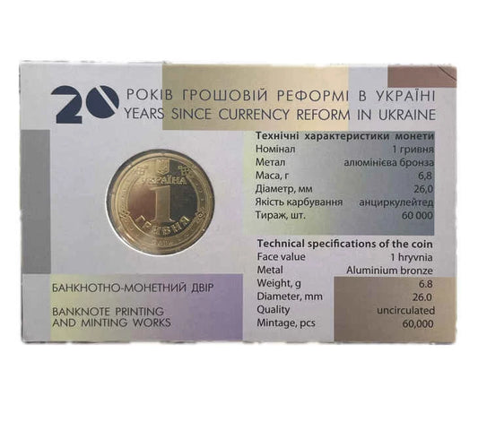 Ukraina 1 Hrywna 2016 r.