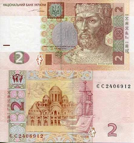 Ukraina 2 Hrywny 2013 r. UNC