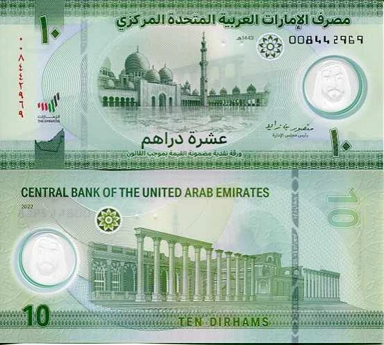 Zjednoczone Emiraty Arabskie 10 Dirhams 2022 r. Polimer UNC