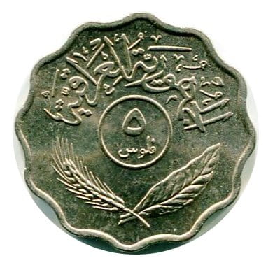 Irak 5 Fils 1971 r.