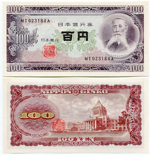 Japonia 100 Yen 1953 r. UNC