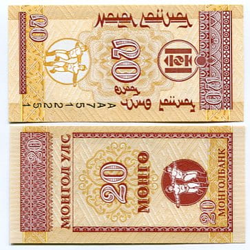 Mongolia 20 Mongo 1993 r. UNC