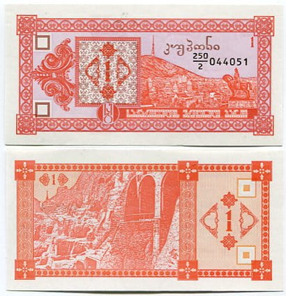 Gruzja 1 Laris 1993 r. UNC