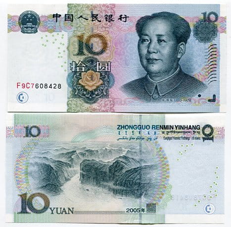 Chiny 10 Yuan 2005 r. UNC