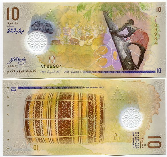 Malediwy 10 Rufiyaa 2018 r. Polimer UNC